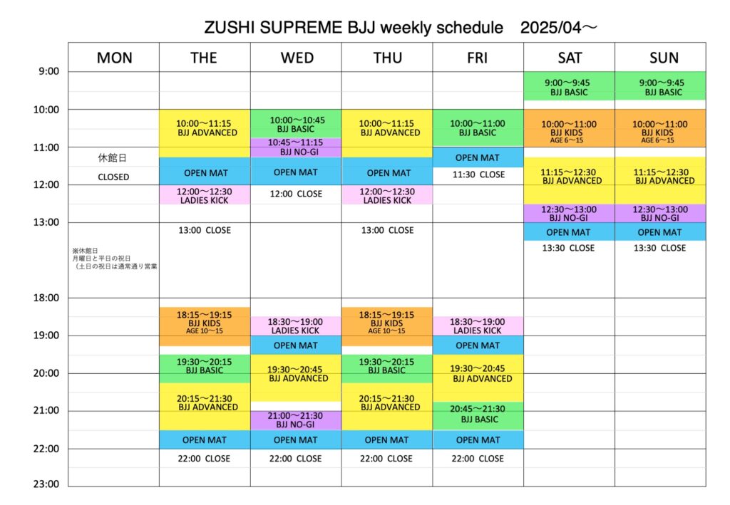 202504-2